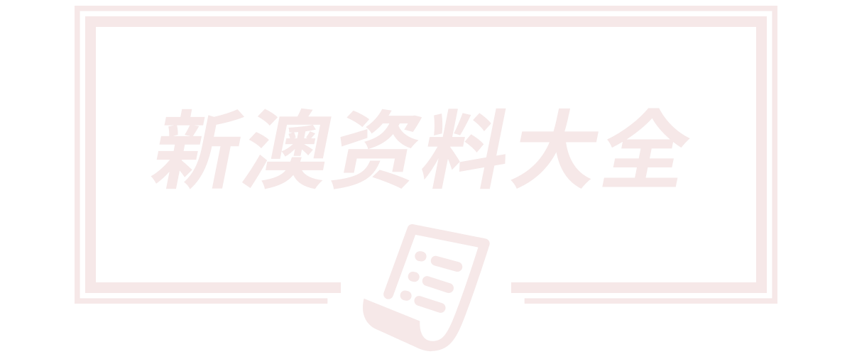 沧州方旭科技服务有限公司